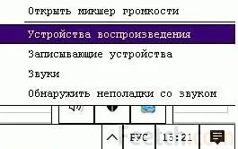 Cum de a crește volumul de pe un laptop cu Windows 10 toate căile posibile