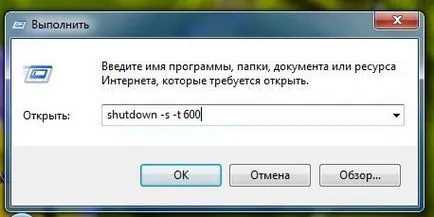 Cum de a seta contorul de timp și oprire automată