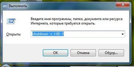 Hogyan kell beállítani az időzítőt, és automatikus kikapcsolás