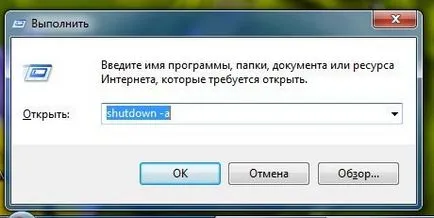 Cum de a seta contorul de timp și oprire automată