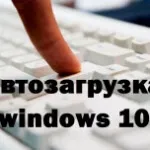 Как да се даде възможност на последните документи в Windows 8