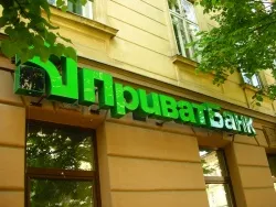 Cum se închide un Privatbank card de credit