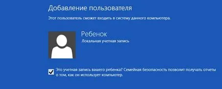 Cum de a activa sau dezactiva „securitatea familiei“ în Windows 8