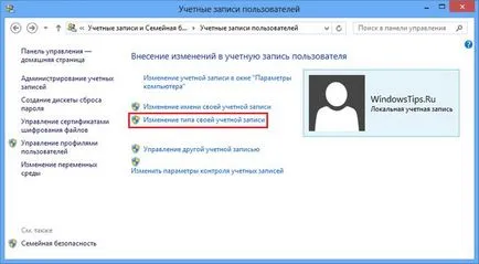 Cum de a activa sau dezactiva „securitatea familiei“ în Windows 8