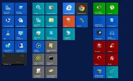 Как да се даде възможност на последните документи в Windows 8