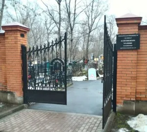 Kalitnikovskaya cimitir la Moscova, cum să obțineți adresa, orele de deschidere