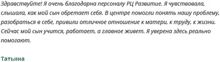 Hogyan élnek a drogfüggő, leküzdve codependency