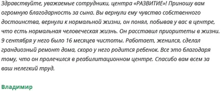 Как да живеем с наркоман, преодоляване на съзависимостта