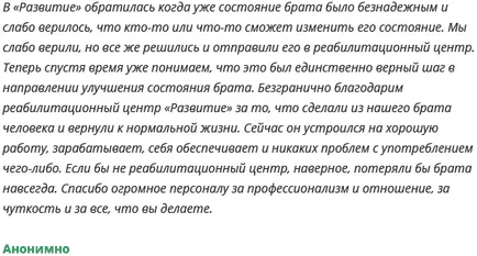 Hogyan élnek a drogfüggő, leküzdve codependency