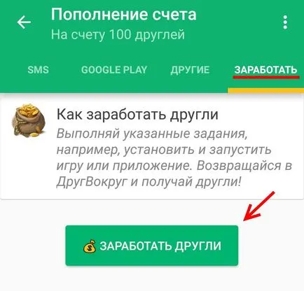 Cum sa faci drugli în fiecare rundă pe Android