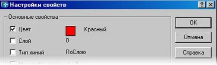 Tanfolyamok AutoCAD - akár objektum tulajdonságai