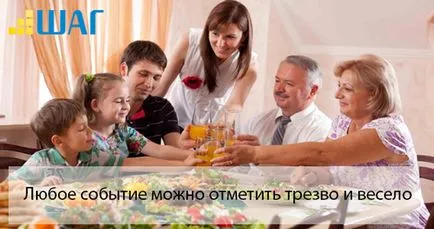 A kezelés az alkoholizmus Rostov-on-Don