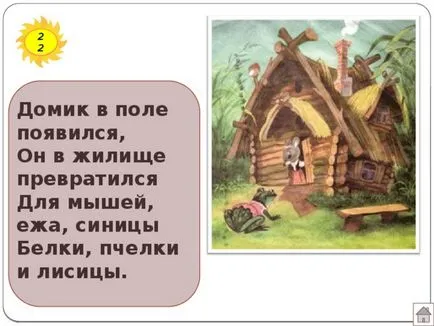 Литературно викторина - каква красота на тези приказки - първични класове, събития