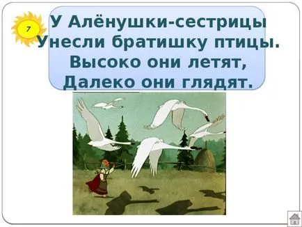 Литературно викторина - каква красота на тези приказки - първични класове, събития