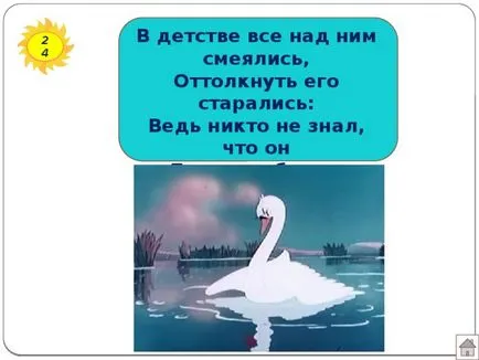 Литературно викторина - каква красота на тези приказки - първични класове, събития