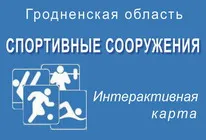 Хирургичното отделение - облигации - Окръжна болница Гродно