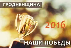 Хирургичното отделение - облигации - Окръжна болница Гродно