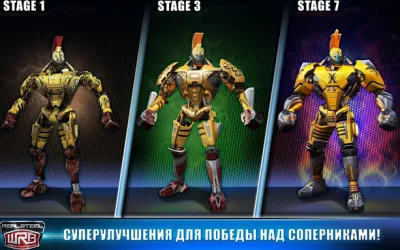 Breaking valódi acél világ robot boksz android