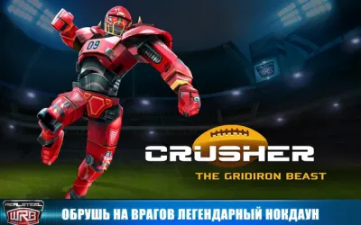 Breaking valódi acél világ robot boksz android