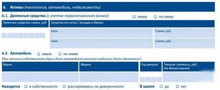 VTB 24 ipotecare cerere eșantion formular de cerere de umplere
