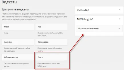 Web mester, hogyan kell telepíteni a widget-csoport VKontakte wordpress oldalon