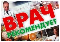 медицински плакати