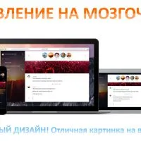 Моят домашен шрайбпроектор