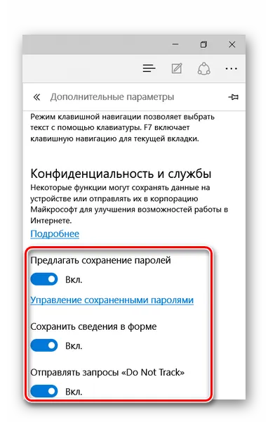 Създаване на Microsoft ръб