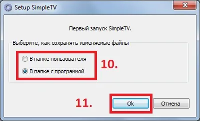 Setarea jucător prin simpla TV IPTV-player