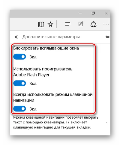 Създаване на Microsoft ръб