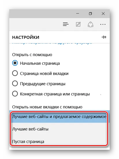 Създаване на Microsoft ръб