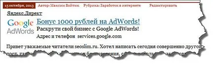 Configurarea PPC blocuri de publicitate Yandex Direct