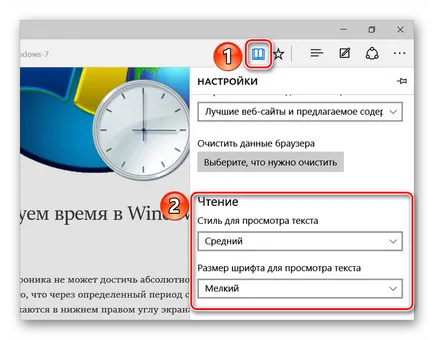 Създаване на Microsoft ръб