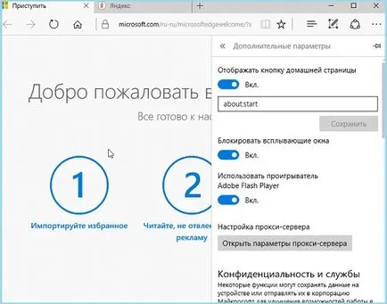 Pentru a configura browser-ul în Windows 10 de instrucțiuni