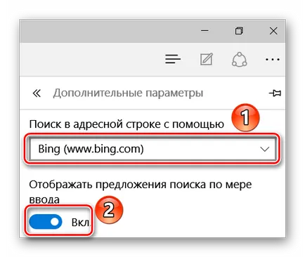 Създаване на Microsoft ръб