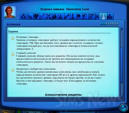 Îndemânare alchimie și elixiruri în sims 3 supranatural