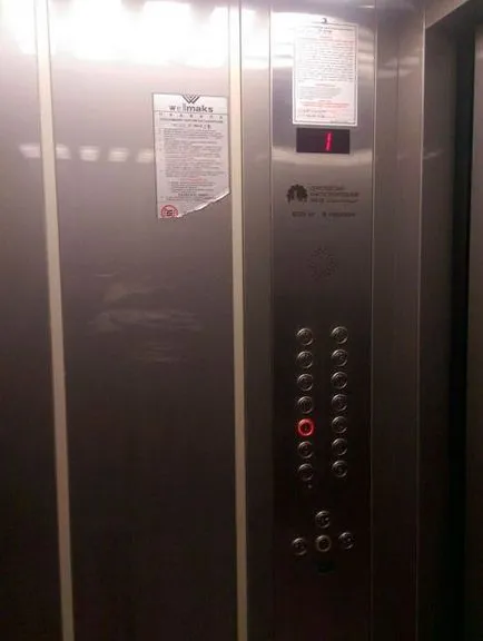 lift Defect, și ce să facă