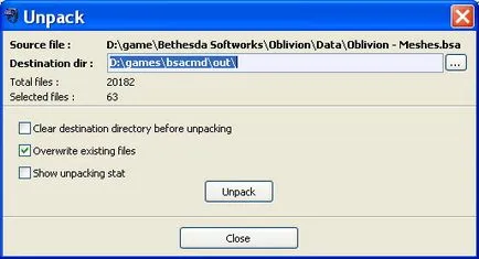 Oblivion BSA-разопаковане архиви