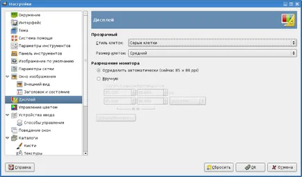 Знайте, Intuit, лекция определяне бродиране