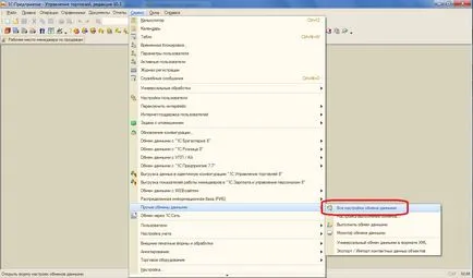 Actualizarea regulilor de 1c schimb de date ut 10