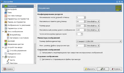 Знайте, Intuit, лекция определяне бродиране