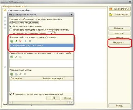 Actualizarea regulilor de 1c schimb de date ut 10