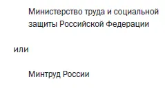 Осъществяване на бизнес писма, бележки, становища