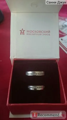 Wedding Ring Moszkva ékszerek gyári gyémánt art