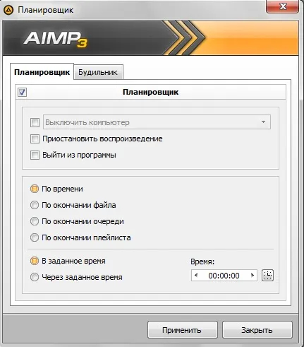 Преглед AIMP аудио плеър