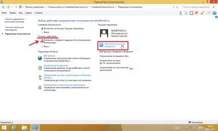 Privire de ansamblu asupra controlului parental în Windows 8