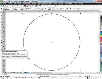 Изобразяването на растерна графика лого в CorelDRAW x6