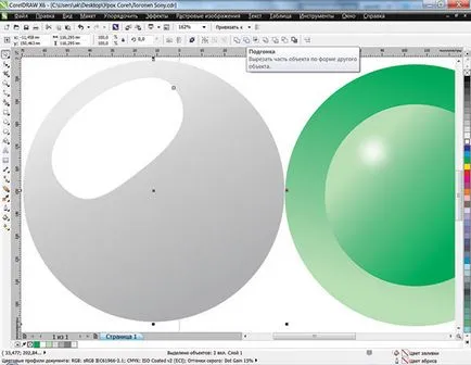 Изобразяването на растерна графика лого в CorelDRAW x6