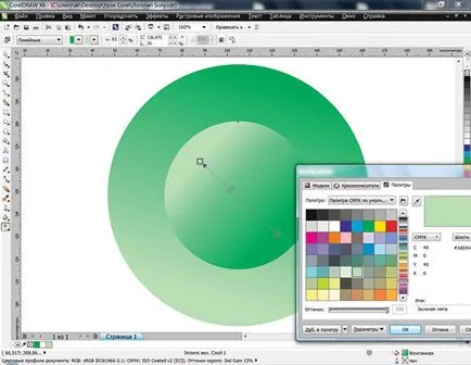 Изобразяването на растерна графика лого в CorelDRAW x6