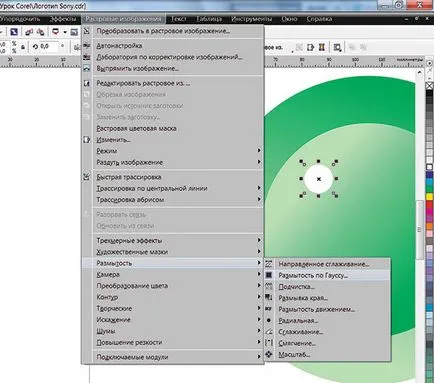 Изобразяването на растерна графика лого в CorelDRAW x6